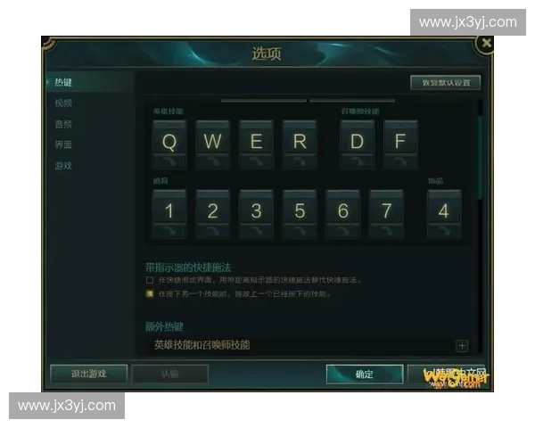 《掌握LOL施法技巧提升操作水平解析全面掌握技能释放的关键技巧》 《掌握LOL施法技巧提升操作水平解析全面掌握技能释放的关键技巧》