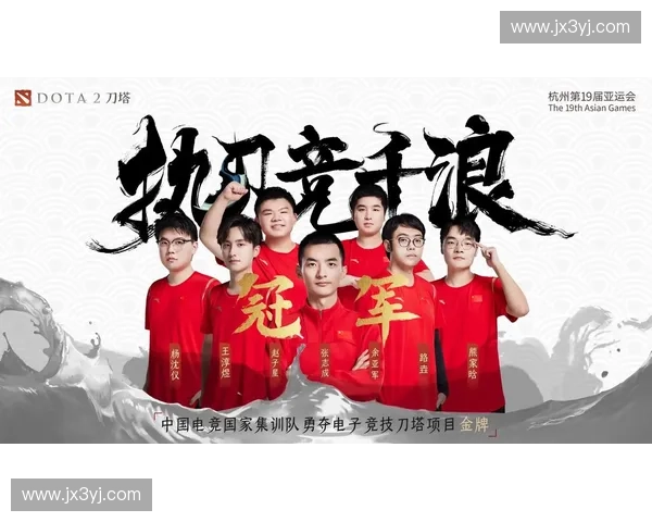 DOTA2新秀崭露锋芒揭示电竞新势力崛起与未来竞技格局变革