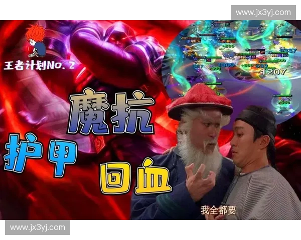 杰斯单场爆发五杀展现极致操作 完美逆转带领队伍走向胜利