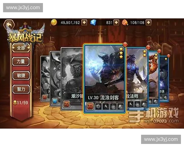 风暴英雄全新版本解析 改革与创新带来的游戏体验变革